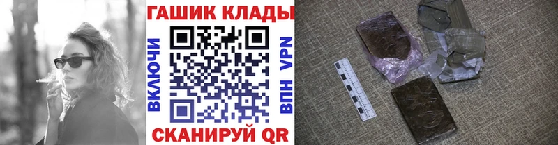Как найти закладки Солнечногорск mega ССЫЛКА Меф БУТИРАТ ГАШ APVP Cocaine