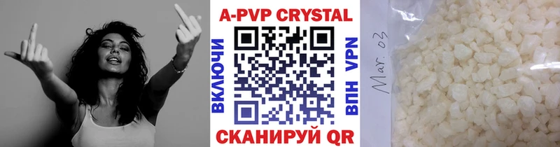 A PVP Crystall  Солнечногорск 