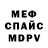 Метадон VHQ Elena Monz
