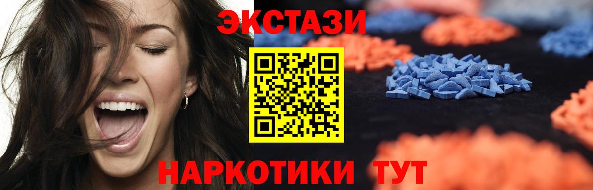 Бошки Шишки Солнечногорск
