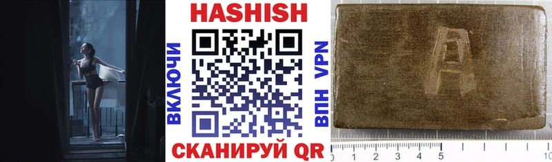 Гашиш гарик Солнечногорск