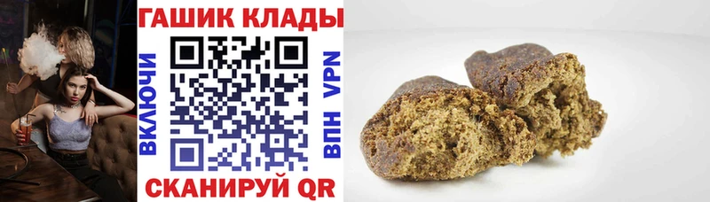 Гашиш Cannabis  Солнечногорск 