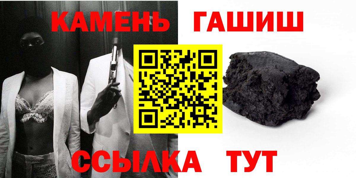 ГАШИШ ice o lator  Вход с VPN  ГАШИШ убойный  Солнечногорск 