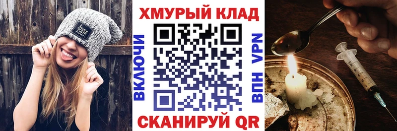ГЕРОИН афганец  Солнечногорск 