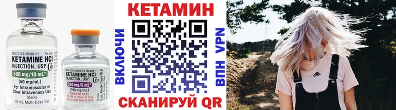 КЕТАМИН ketamine  Солнечногорск 