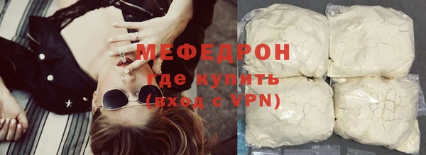COCAINE Навашино