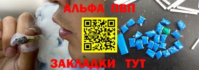 spice Тверь