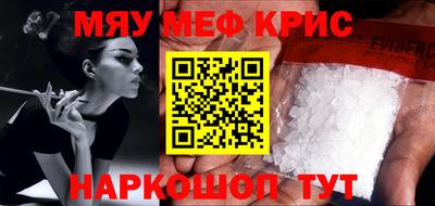 spice Тверь