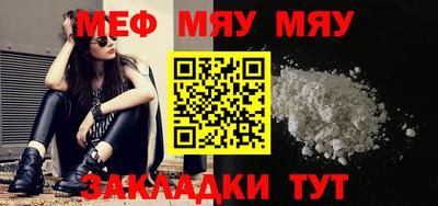 мескалин Тара