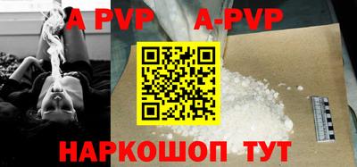 Альфа ПВП Татарск