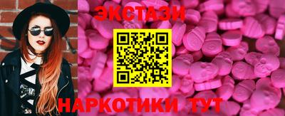 Альфа ПВП Татарск