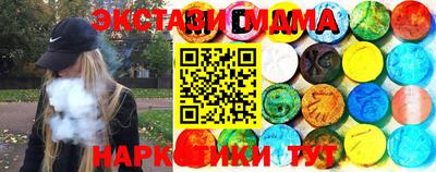 Альфа ПВП Татарск