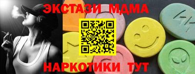 spice Тверь