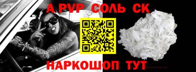 Альфа ПВП Татарск