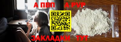 Альфа ПВП Татарск