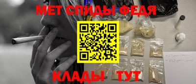 spice Тверь