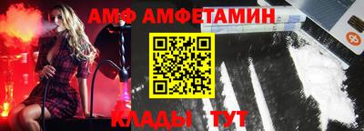 Альфа ПВП Татарск