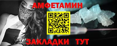 spice Тверь