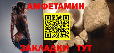 spice Тверь
