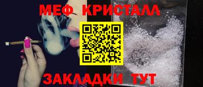 мескалин Тара