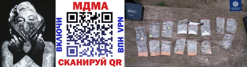 хочу   сайты даркнета как зайти  MEGA маркетплейс  MDMA crystal  Солнечногорск 