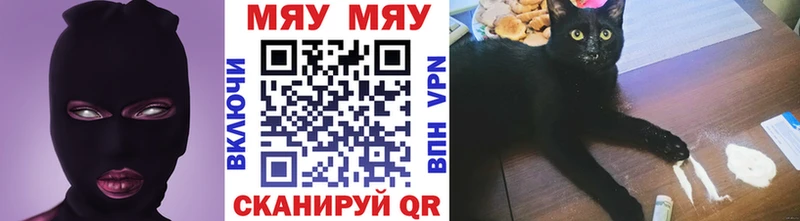 MEGA tor  Солнечногорск  Мефедрон VHQ  закладки 