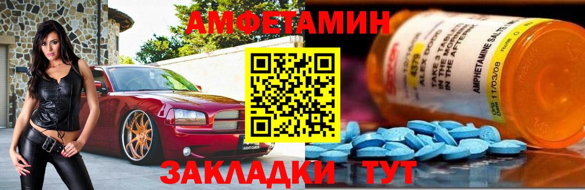 Первитин Methamphetamine Солнечногорск
