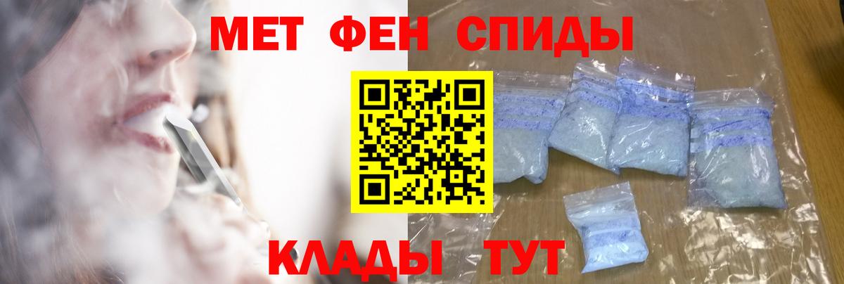Солнечногорск  МЕТАМФЕТАМИН кристалл  МЕТАМФЕТАМИН кристалл  Вход с VPN 