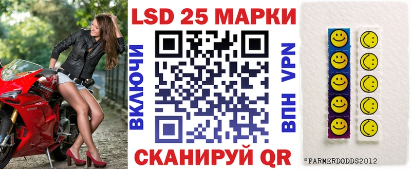 Наркотические марки 1500мкг  дарк нет наркотические препараты  Солнечногорск  дарнет шоп 