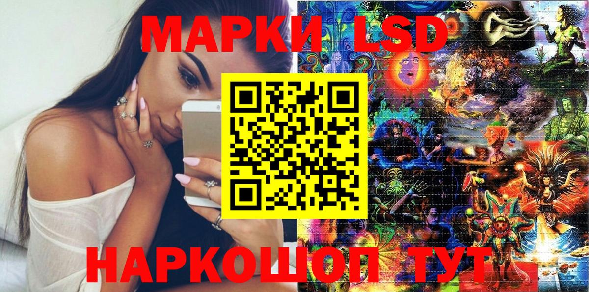Марки NBOMe 1500мкг  Марки NBOMe  Марки NBOMe 1500мкг  Солнечногорск  Вход с VPN 