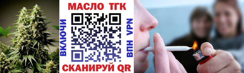 Дистиллят ТГК THC oil  Солнечногорск 
