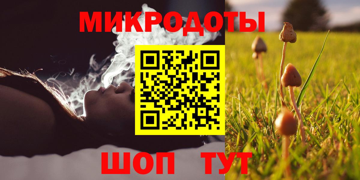 цены   Псилоцибиновые грибы мицелий  Вход с VPN  Солнечногорск 