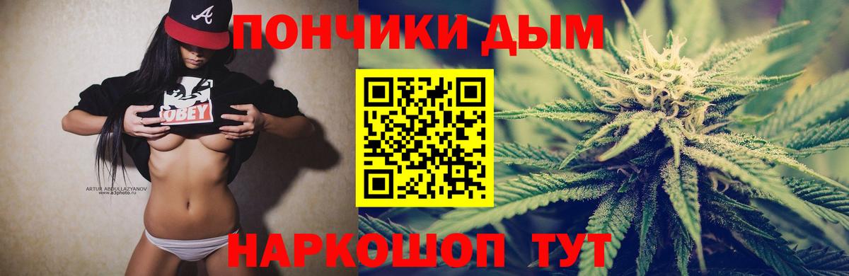 Шишки марихуана гибрид  Вход с VPN  Солнечногорск  Марихуана VHQ  Конопля Ganja 